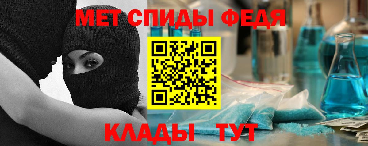 Amphetamine 98% Лысьва