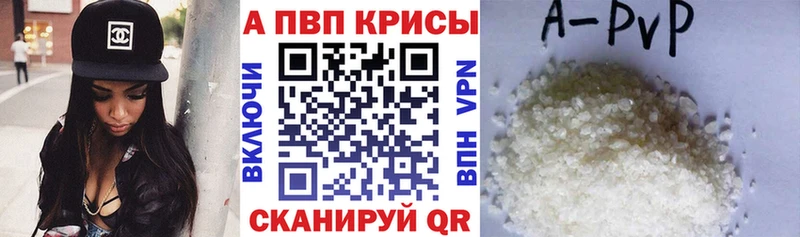 МЕГА ссылка  Лысьва  Alpha PVP СК КРИС 