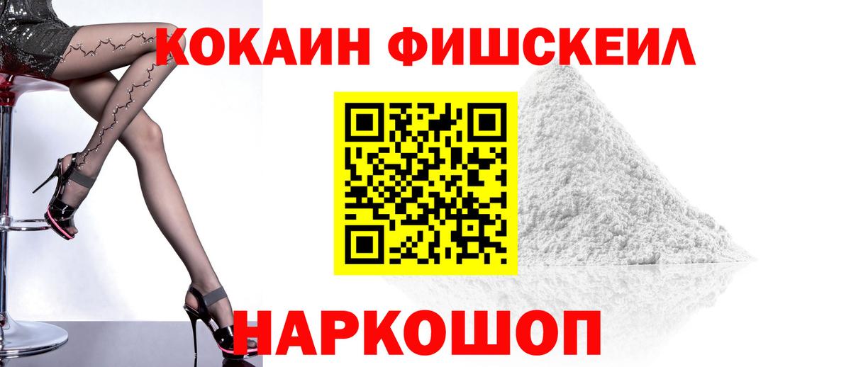 Кокаин 98%  Кокаин VHQ  Лысьва  Вход с VPN 