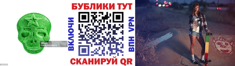 купить   Лысьва  ЭКСТАЗИ диски 