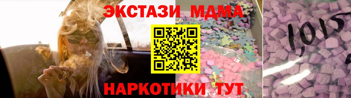 Ecstasy 99%  Вход с VPN  Экстази  Лысьва  ЭКСТАЗИ louis Vuitton 