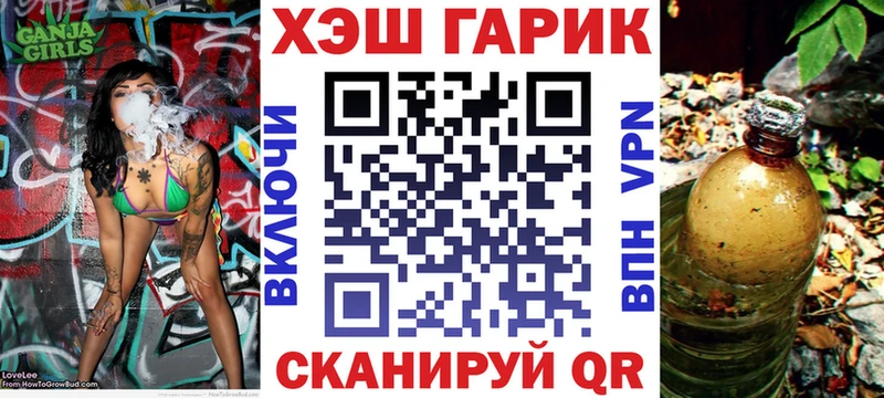 ГАШИШ VHQ Лысьва