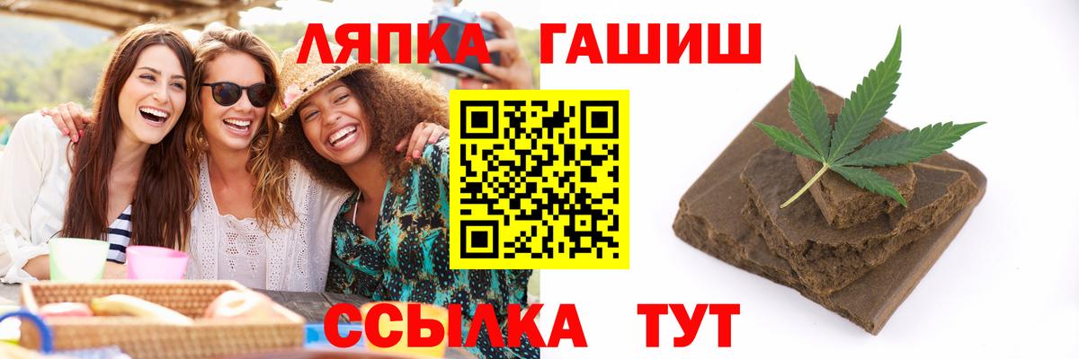 ГАШИШ 40% ТГК Лысьва
