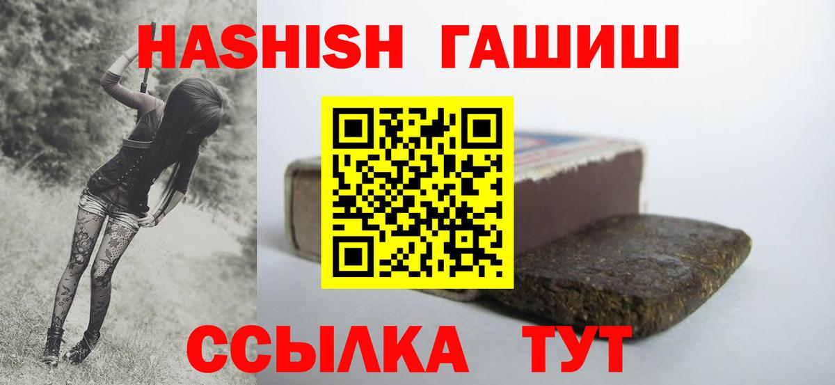 Лысьва  ГАШ Ice-O-Lator  Вход с VPN  цены наркотик  ГАШИШ гашик 