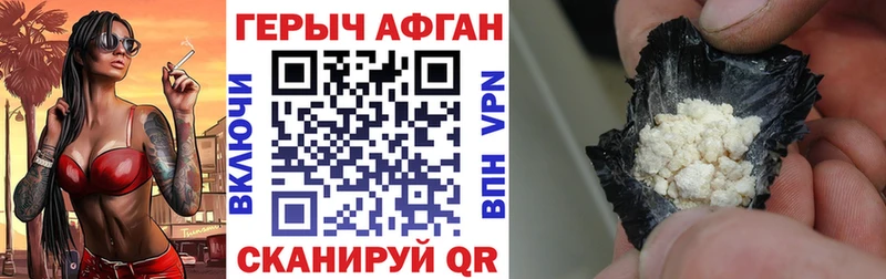 Героин белый что такое наркотик Лысьва