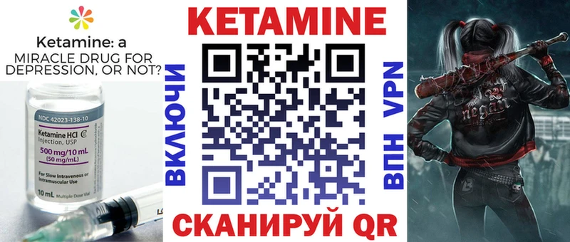 гидра маркетплейс Лысьва Кетамин VHQ