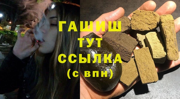 мефедрон VHQ Абинск