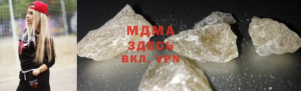 прущие грибы Алексеевка