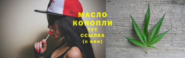 мефедрон Семёнов