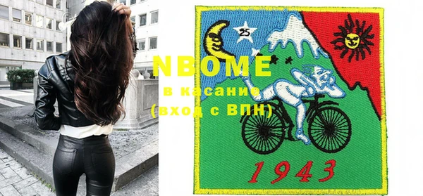 трава Абдулино