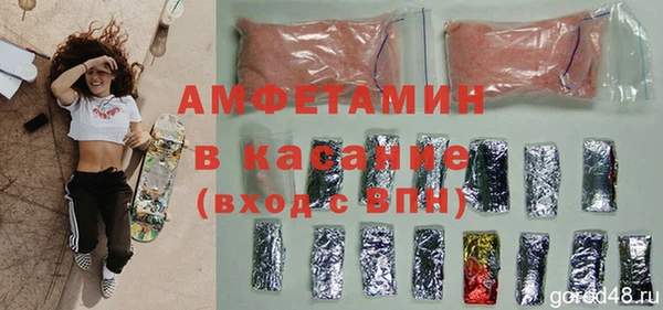 прущие грибы Алексеевка