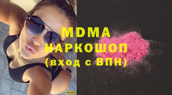 бошки Алзамай