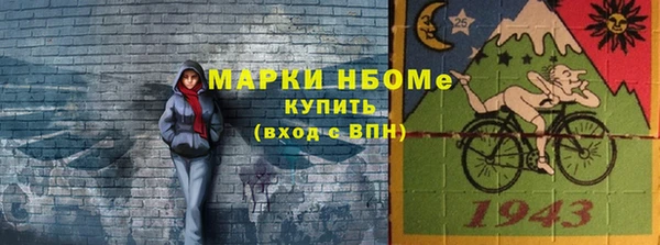 бошки Алзамай