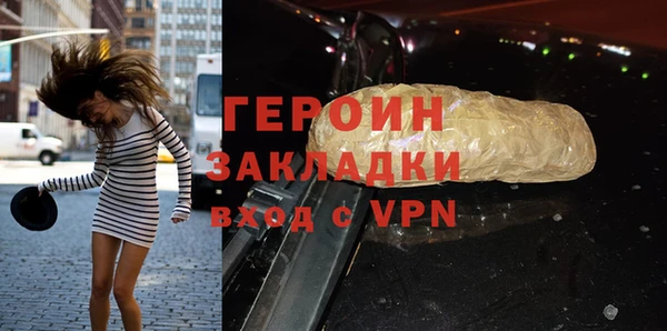 первитин Алексин