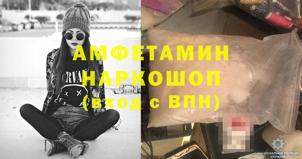 прущие грибы Алексеевка