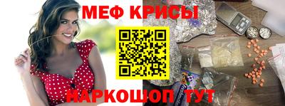 амф Ливны