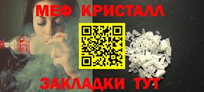 спиды Ликино-Дулёво