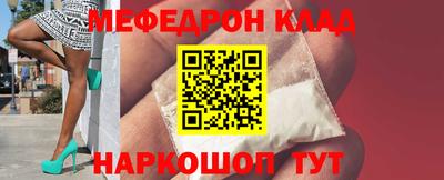 спиды Ликино-Дулёво