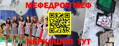 амф Ливны