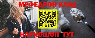 спиды Ликино-Дулёво