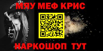 амф Ливны