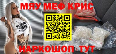спиды Ликино-Дулёво