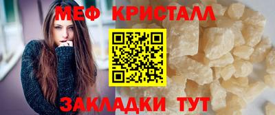 спиды Ликино-Дулёво