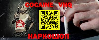 амф Ливны