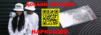 амф Ливны