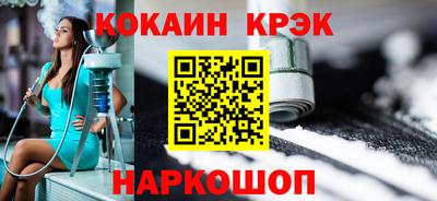 амф Ливны