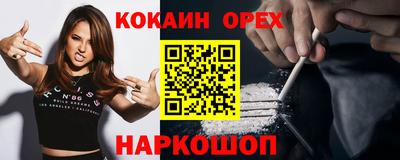 MDMA Premium VHQ Лесосибирск