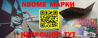 амф Ливны