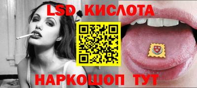 спиды Ликино-Дулёво