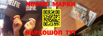 амф Ливны