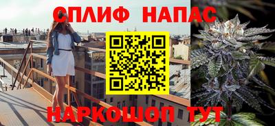 спиды Ликино-Дулёво