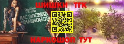 амф Ливны