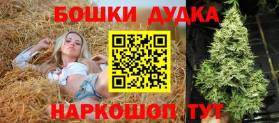 амф Ливны