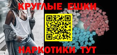 MDMA Premium VHQ Лесосибирск