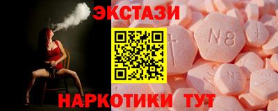 спиды Ликино-Дулёво