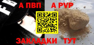 спиды Ликино-Дулёво