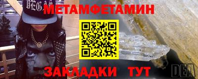 спиды Ликино-Дулёво