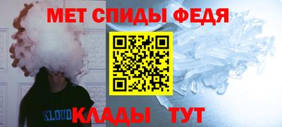 амф Ливны