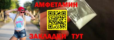 спиды Ликино-Дулёво