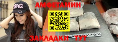 амф Ливны