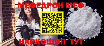 амф Ливны