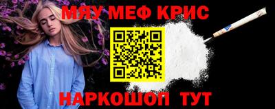 спиды Ликино-Дулёво