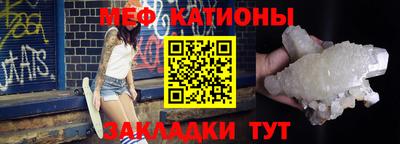 спиды Ликино-Дулёво