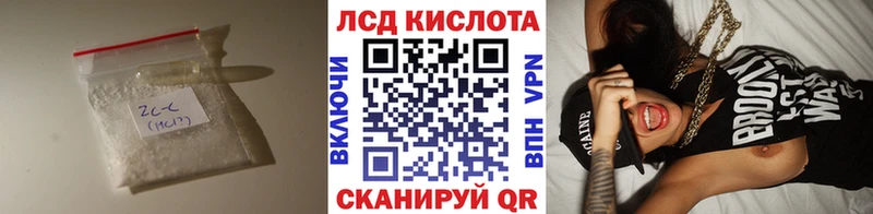 ЛСД экстази ecstasy  Лысьва 