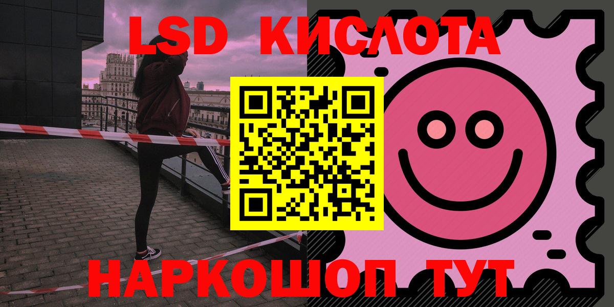ЛСД экстази ecstasy Лысьва