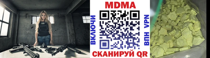 МДМА VHQ  Лысьва 